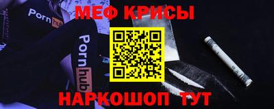 прущий лед Бийск