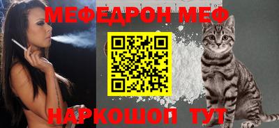 прущий лед Бийск