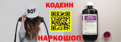 меф Беслан