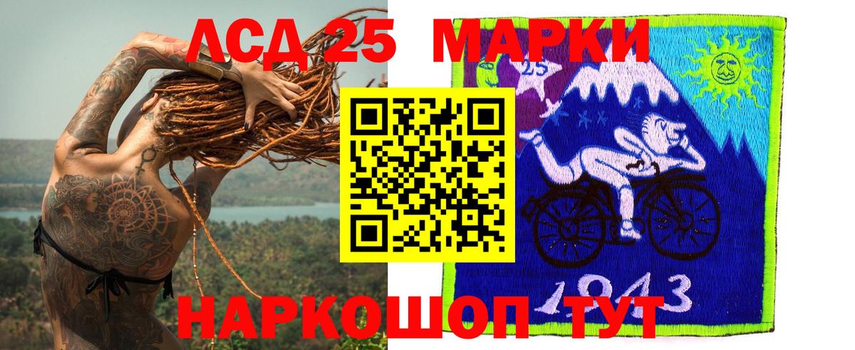 Лсд 25 экстази кислота Киров