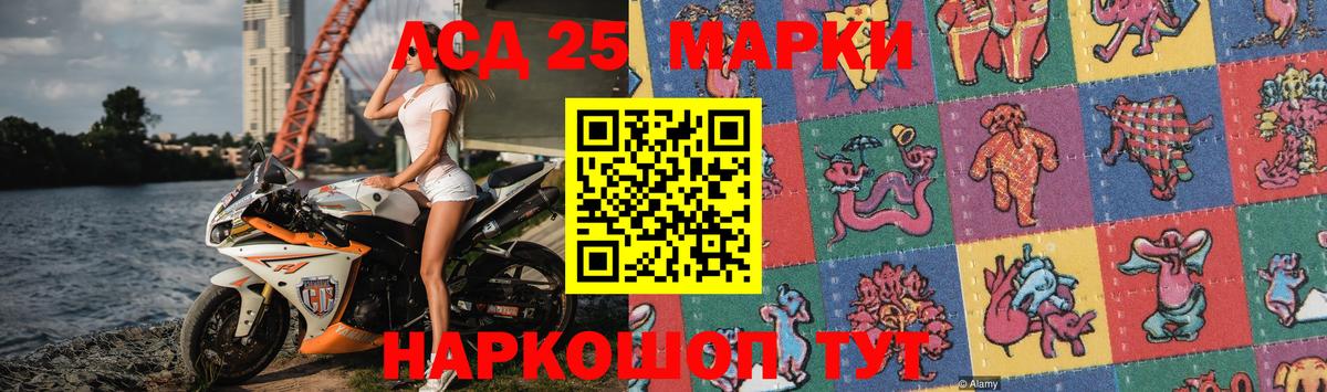 ЛСД экстази  Вход с VPN  Киров  Лсд 25 экстази ecstasy 