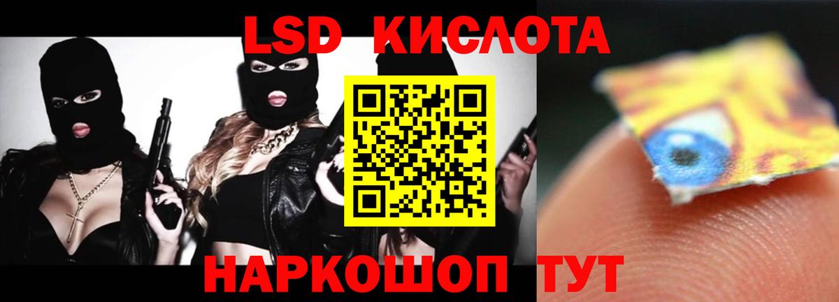 Кокаин  Alpha-PVP СОЛЬ   Киров  Купить наркотики  Вход с VPN  MDMA  Меф МЯУ МЯУ   ГАШ  Гашиш  Бошки Шишки 