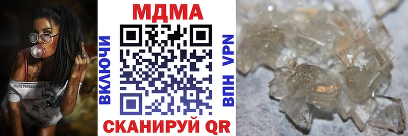 МДМА VHQ  Киров 