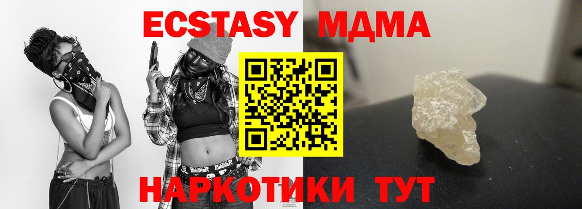 МДМА молли  МДМА VHQ  Киров 