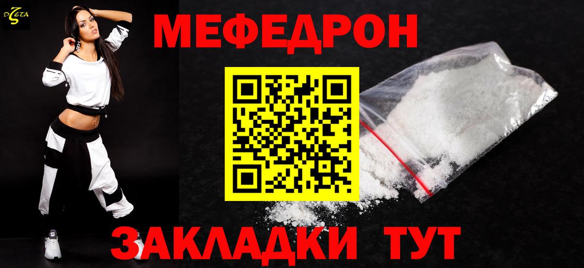 Киров  МЕФ  Вход с VPN  Меф 4 MMC  МЕФ 