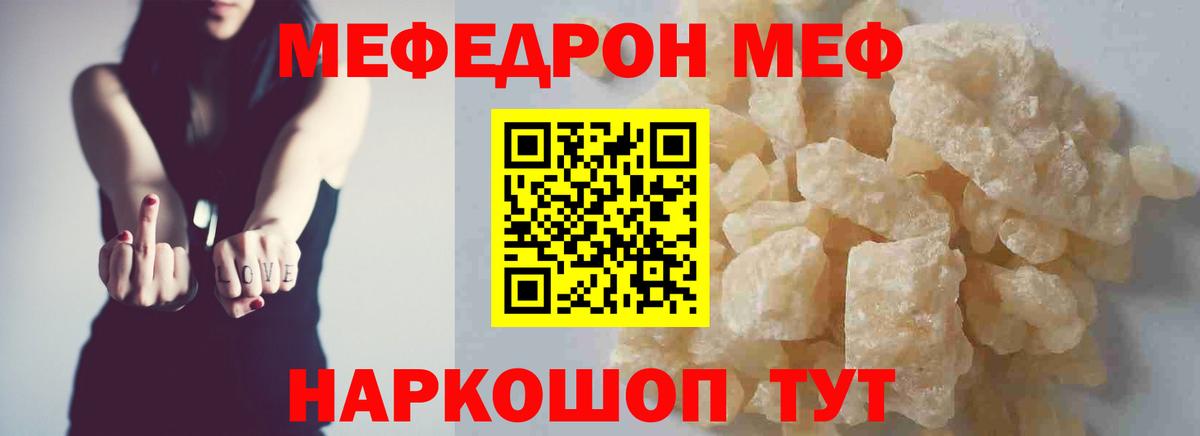 Метамфетамин  Alpha-PVP СОЛЬ   МДМА  Киров  Мефедрон   ГАШИШ  COCAIN  Конопля  АМФЕТАМИН кристаллы 