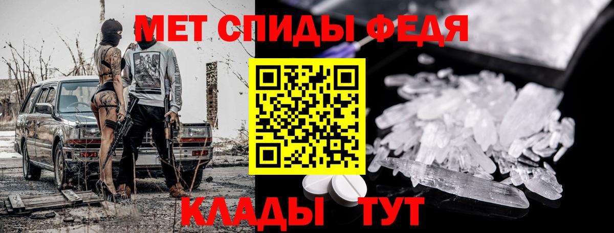Первитин витя Киров