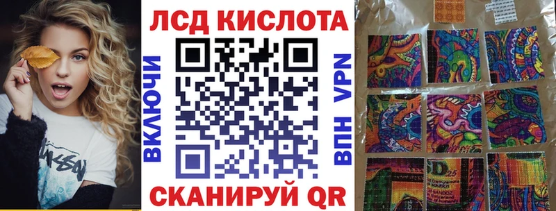 Марки 25I-NBOMe 1,5мг  наркота  Киров 