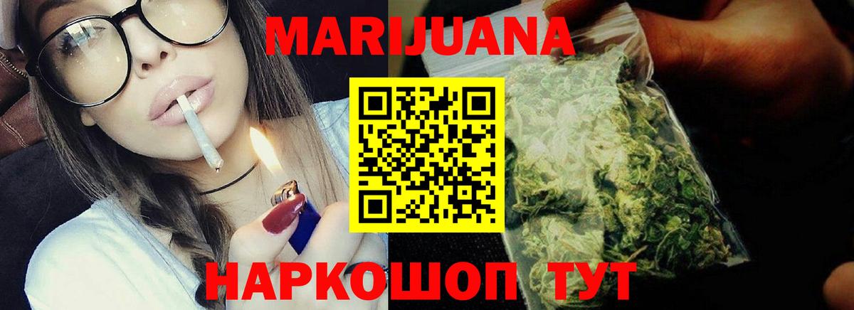 Канабис марихуана Киров