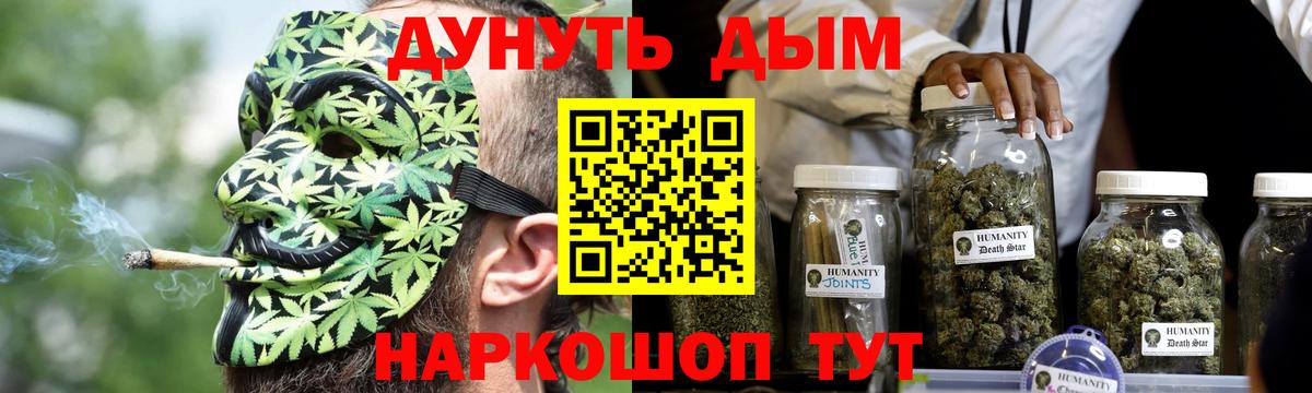 МАРИХУАНА SATIVA & INDICA  Вход с VPN  Шишки марихуана сатива  Марихуана сатива  Киров 