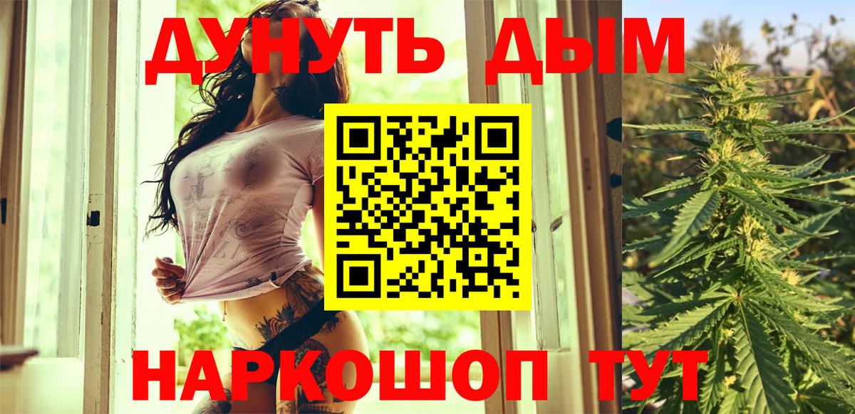 Бошки марихуана Ganja Киров